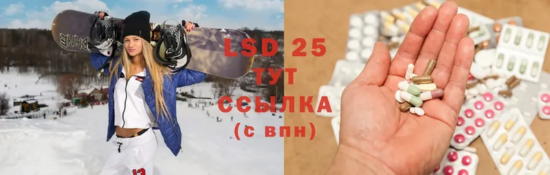 дарк нет состав  Большой Камень  LSD-25 экстази ecstasy  mega ТОР 